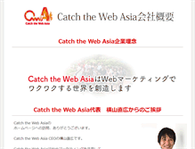 Tablet Screenshot of ctw-asia.com